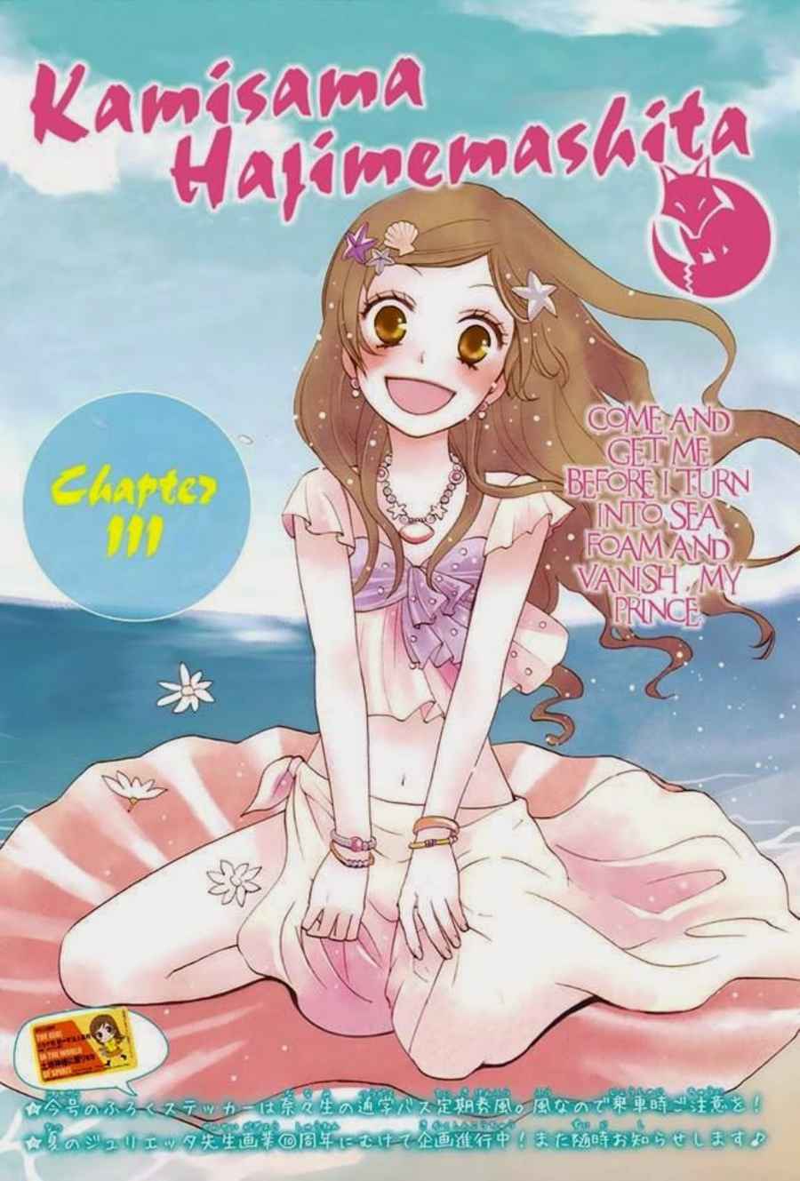Page 2 Chapter 111 Kamisama Hajimemashita