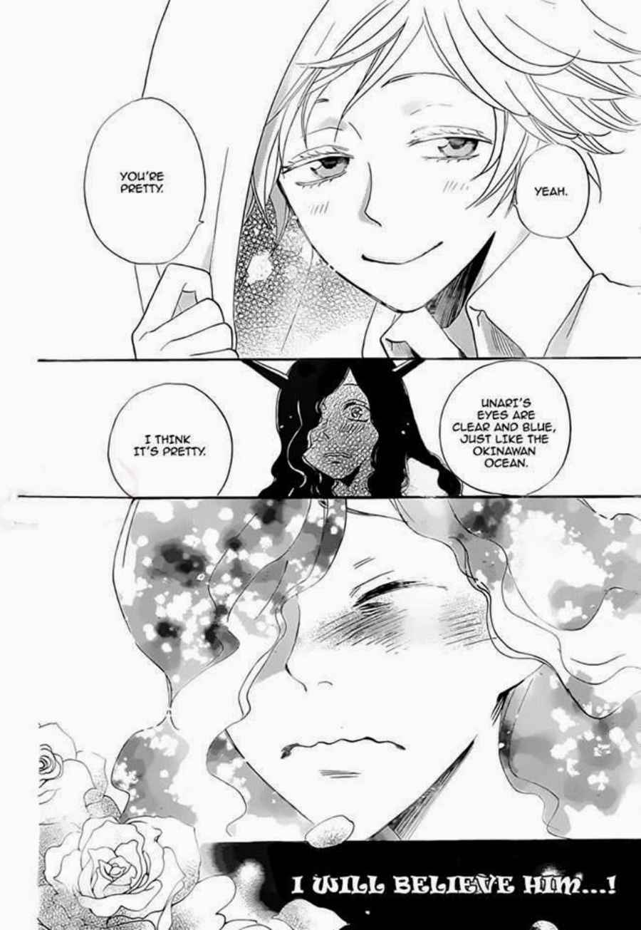 Page 20 Chapter 111 Kamisama Hajimemashita