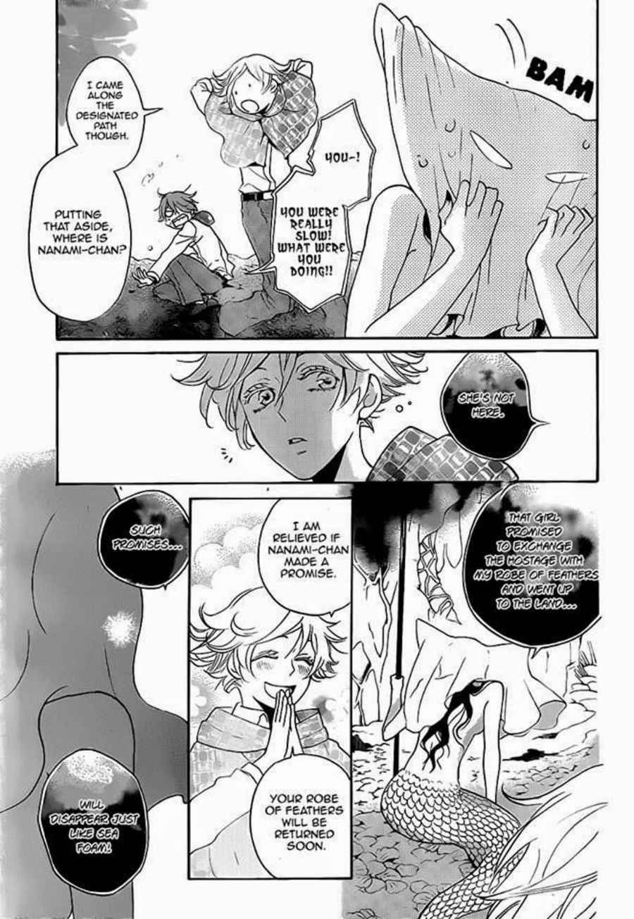Page 7 Chapter 111 Kamisama Hajimemashita