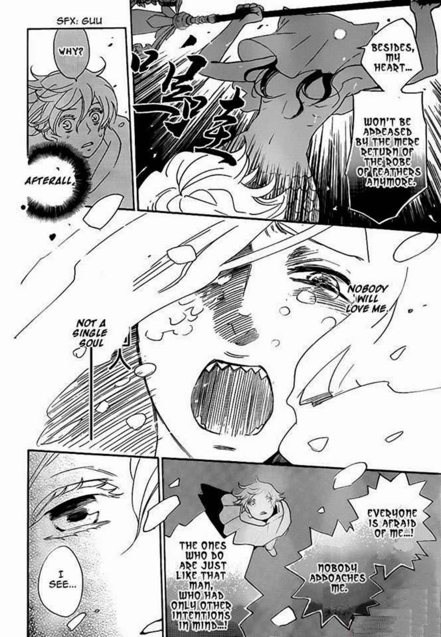 Page 8 Chapter 111 Kamisama Hajimemashita
