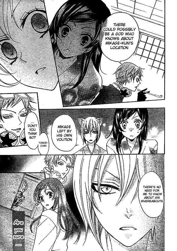 Page 10 Chapter 31 Kamisama Hajimemashita