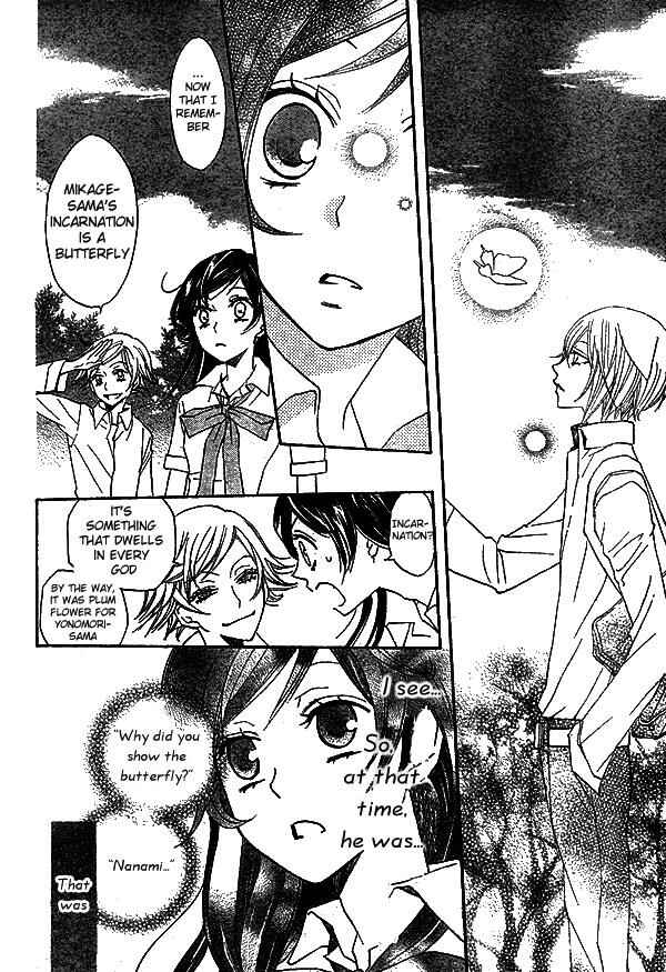 Page 13 Chapter 31 Kamisama Hajimemashita