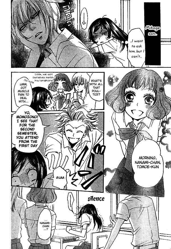 Page 15 Chapter 31 Kamisama Hajimemashita