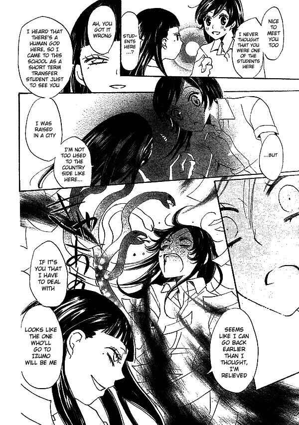 Page 21 Chapter 31 Kamisama Hajimemashita