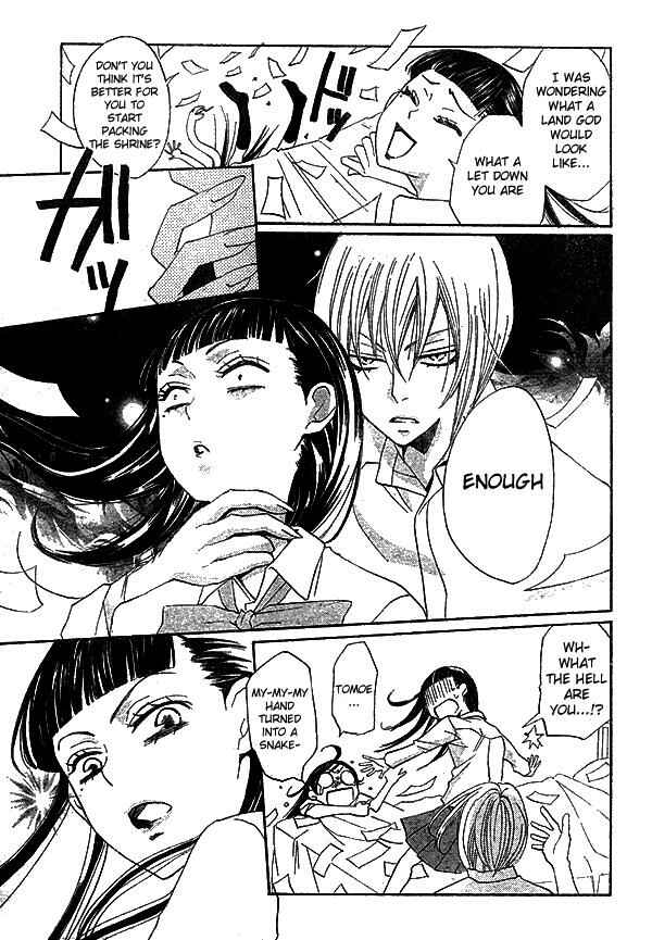 Page 22 Chapter 31 Kamisama Hajimemashita