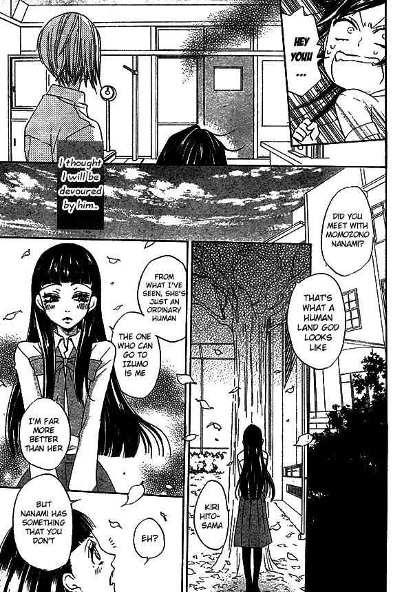 Page 24 Chapter 31 Kamisama Hajimemashita