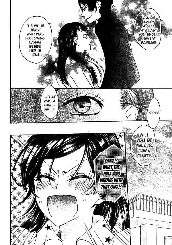 Page 25 Chapter 31 Kamisama Hajimemashita