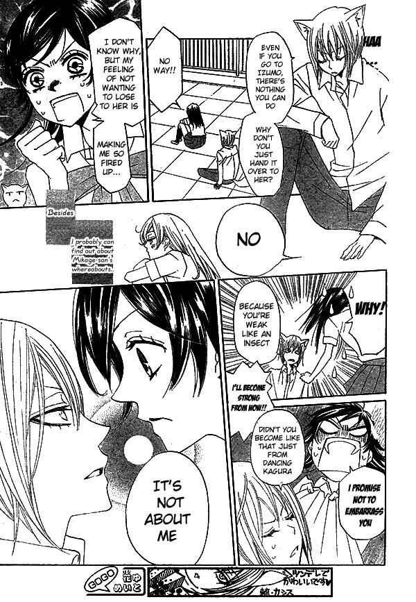 Page 26 Chapter 31 Kamisama Hajimemashita