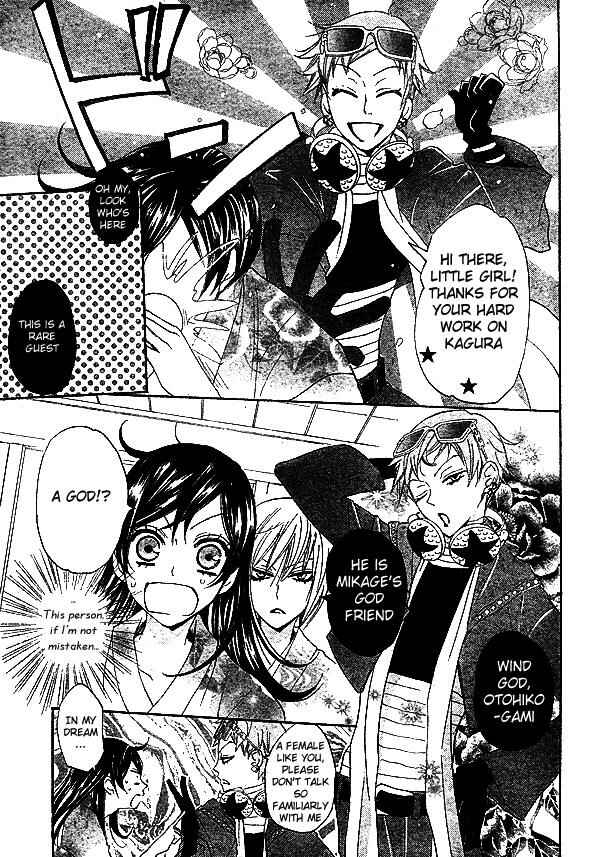 Page 6 Chapter 31 Kamisama Hajimemashita