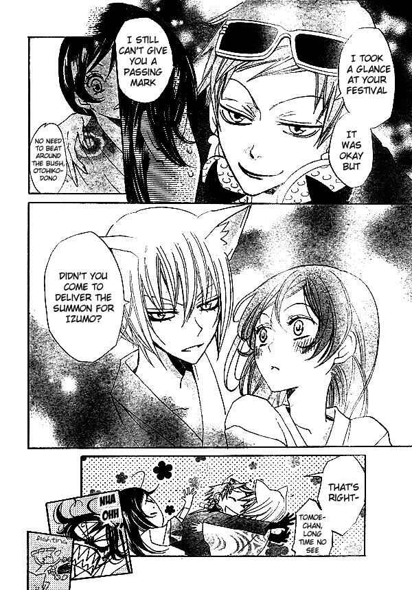 Page 7 Chapter 31 Kamisama Hajimemashita