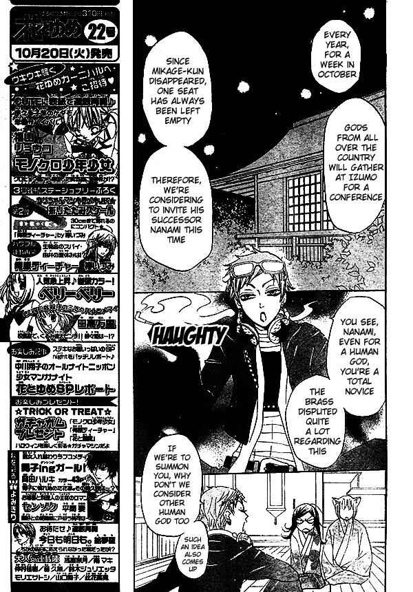 Page 8 Chapter 31 Kamisama Hajimemashita
