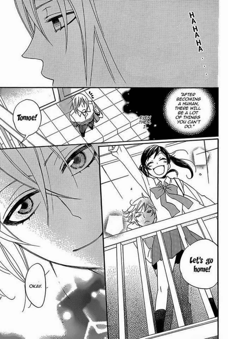 Page 18 Chapter 116 Kamisama Hajimemashita