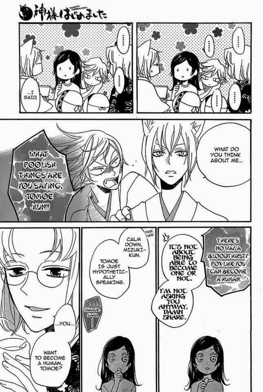 Page 4 Chapter 116 Kamisama Hajimemashita