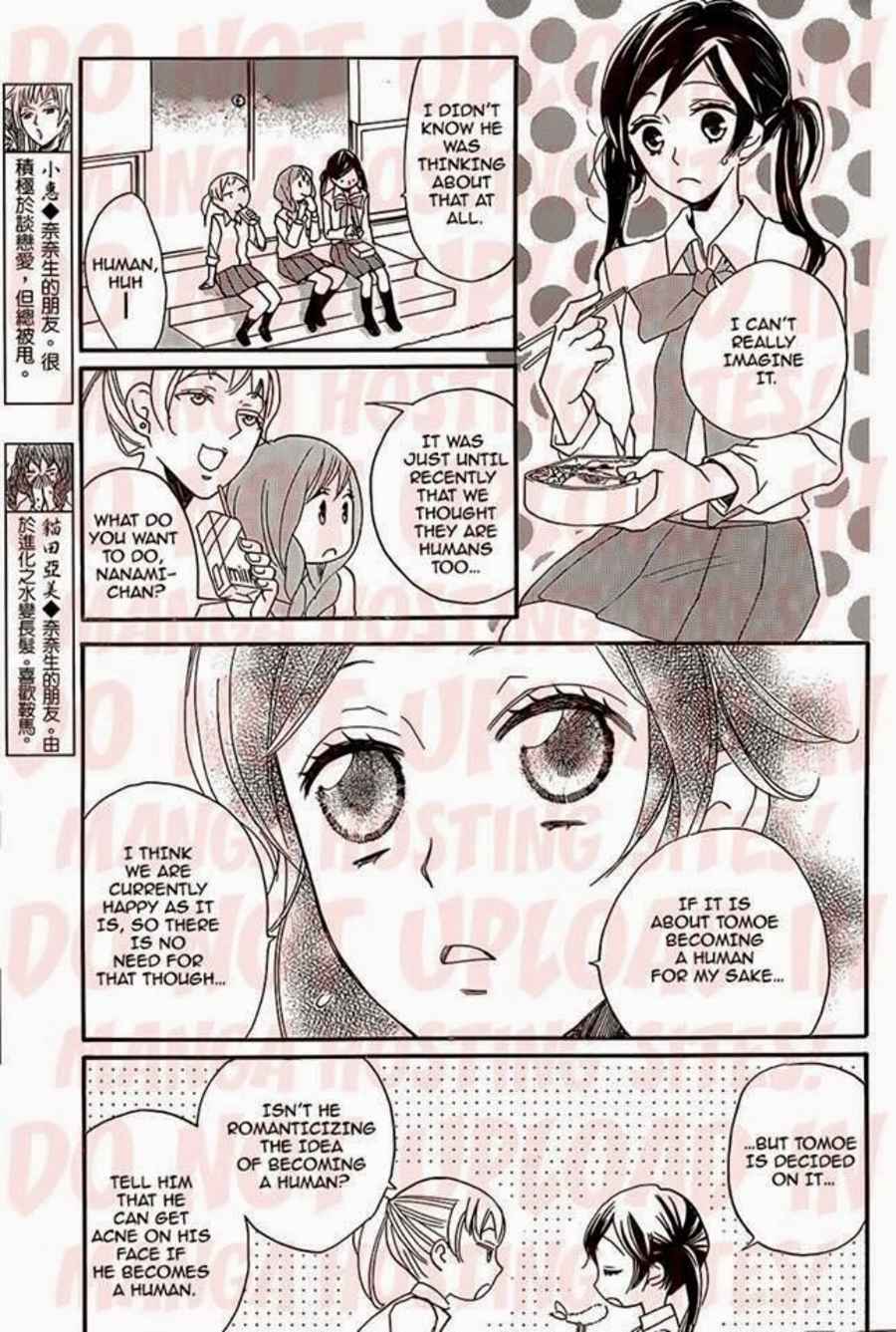 Page 6 Chapter 116 Kamisama Hajimemashita