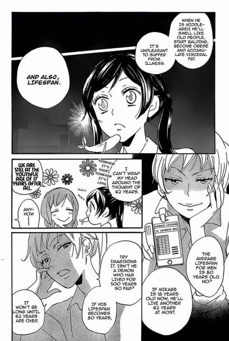 Page 7 Chapter 116 Kamisama Hajimemashita