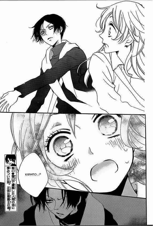 Page 12 Chapter 104 Kamisama Hajimemashita