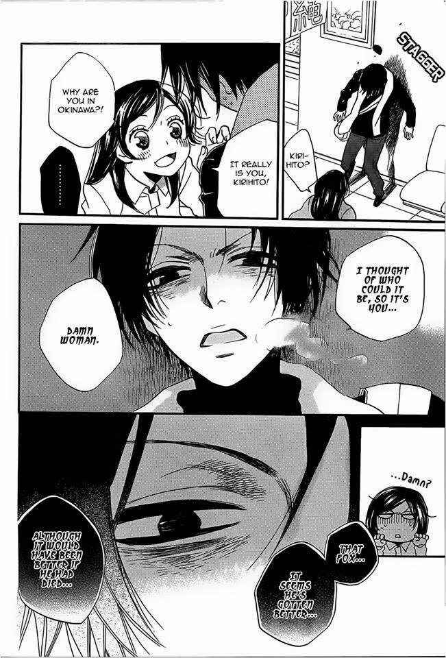 Page 13 Chapter 104 Kamisama Hajimemashita