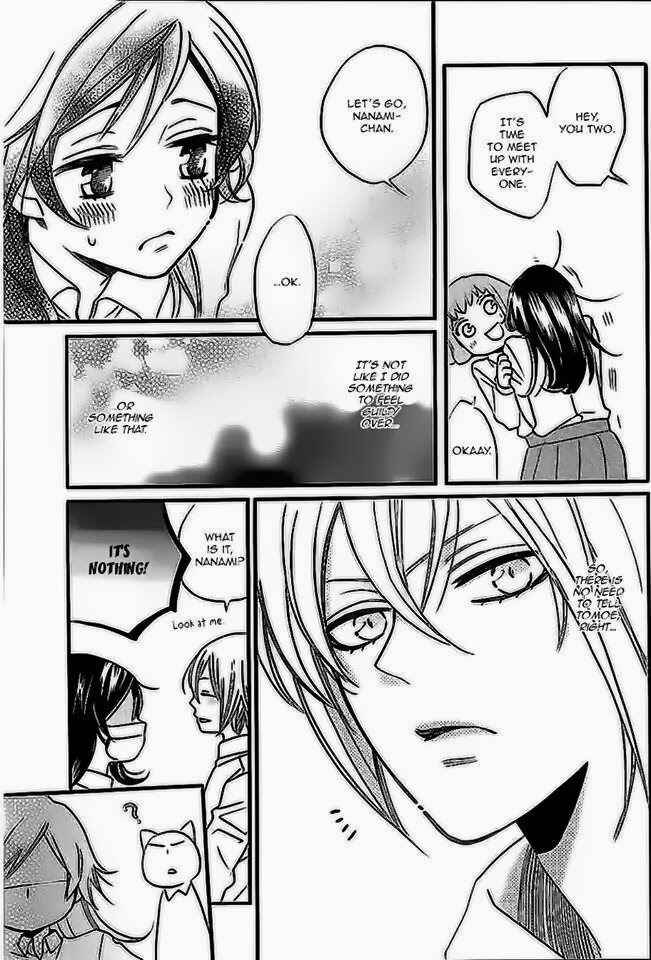 Page 18 Chapter 104 Kamisama Hajimemashita