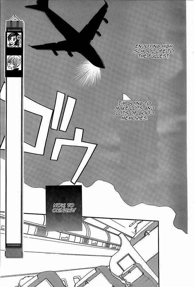 Page 2 Chapter 104 Kamisama Hajimemashita