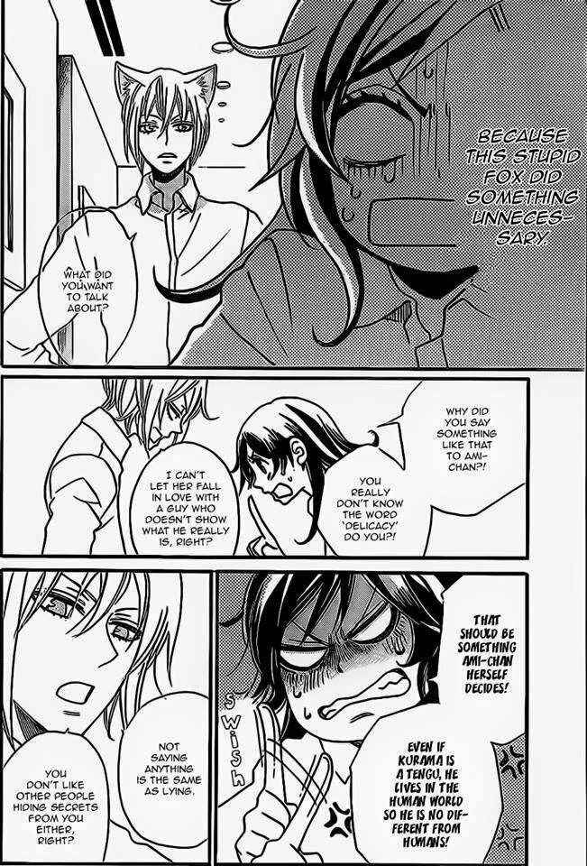 Page 25 Chapter 104 Kamisama Hajimemashita
