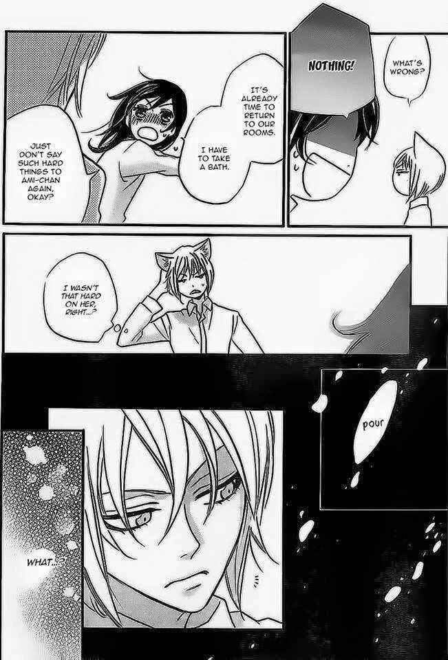 Page 27 Chapter 104 Kamisama Hajimemashita