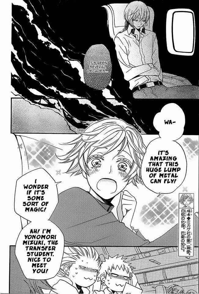Page 5 Chapter 104 Kamisama Hajimemashita
