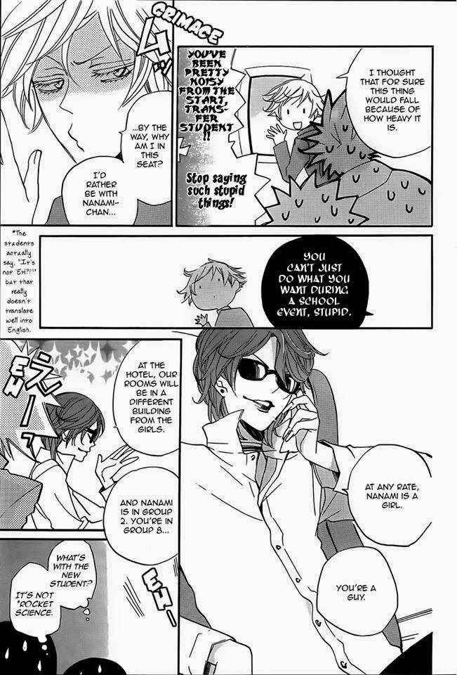 Page 6 Chapter 104 Kamisama Hajimemashita