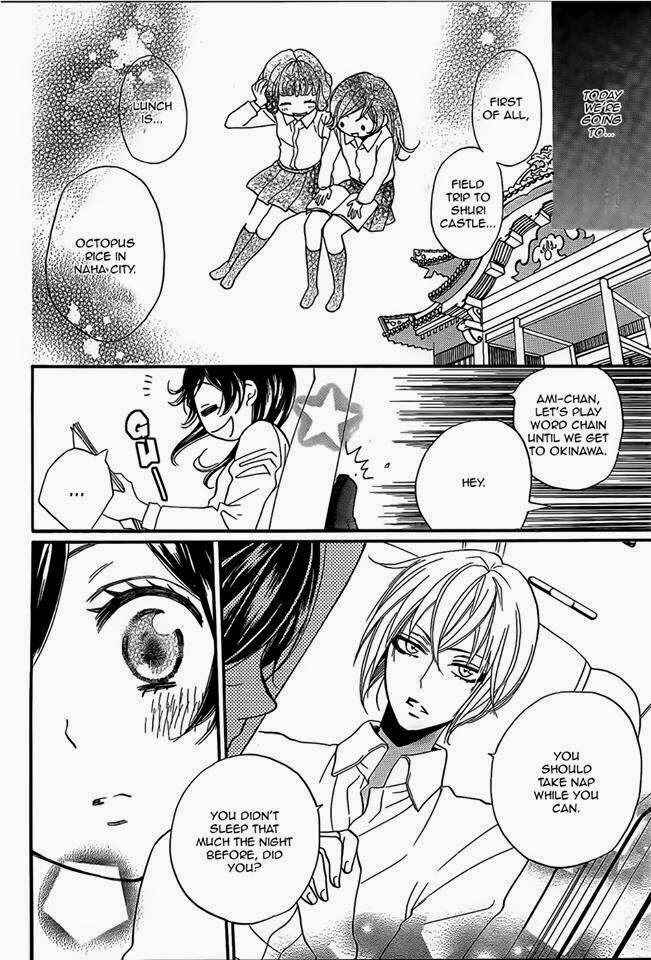 Page 7 Chapter 104 Kamisama Hajimemashita