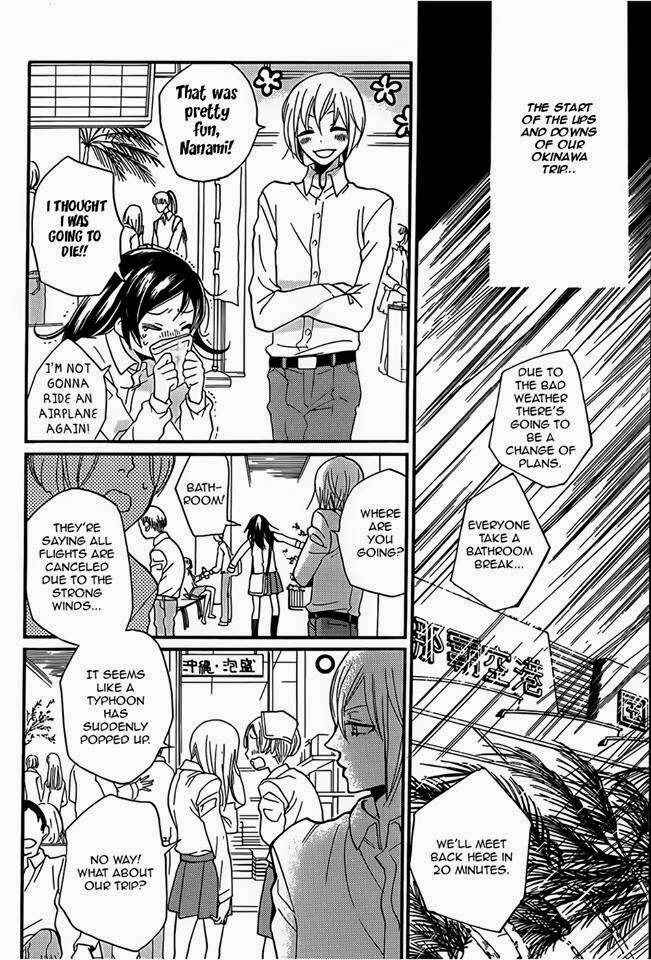 Page 9 Chapter 104 Kamisama Hajimemashita