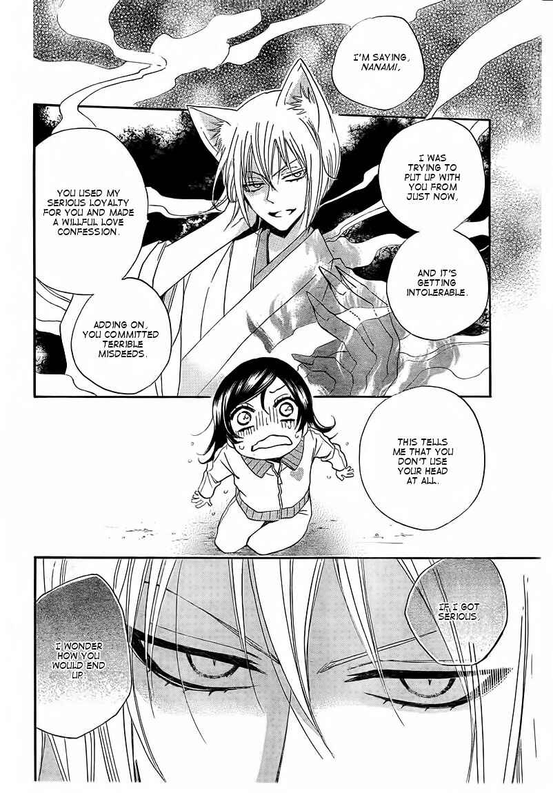 Page 20 Chapter 77 Kamisama Hajimemashita