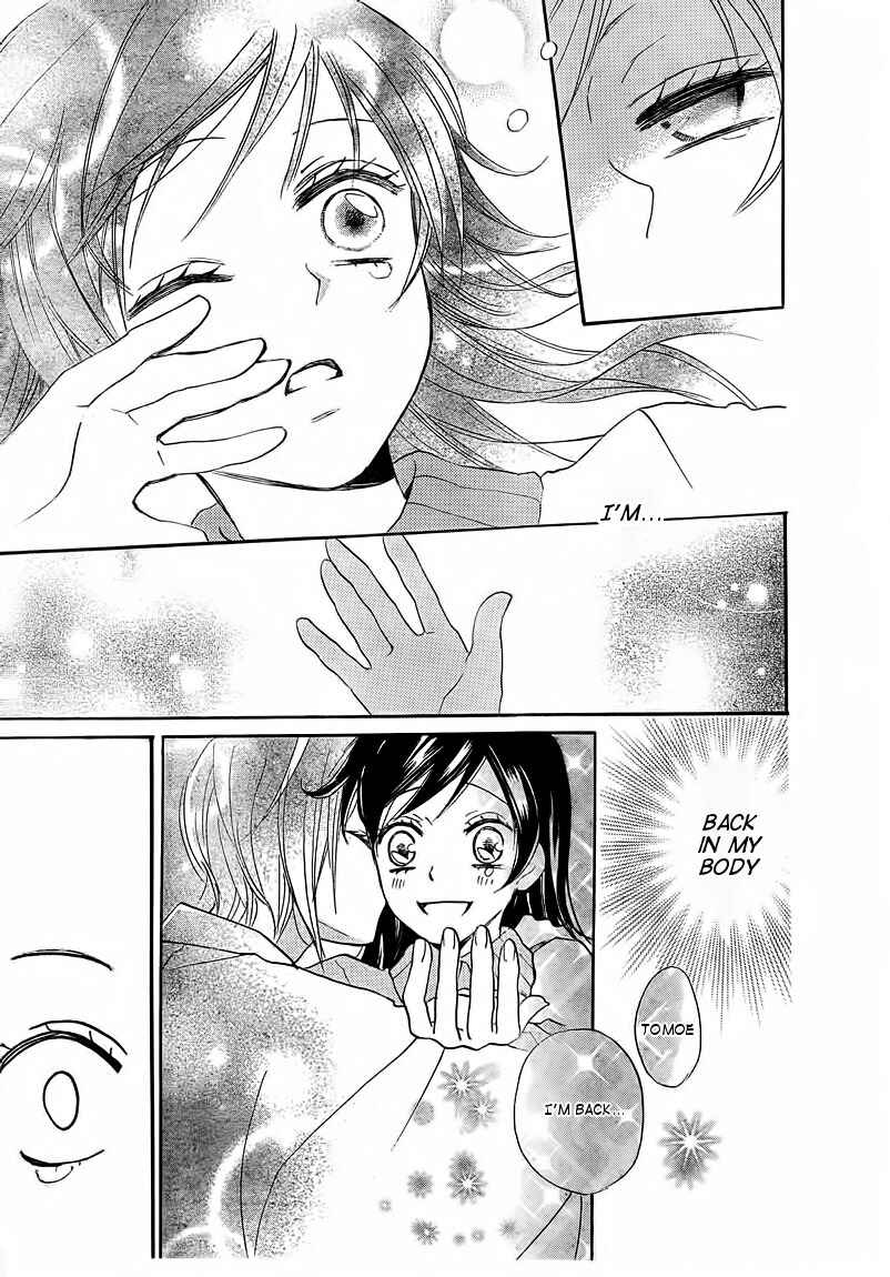 Page 25 Chapter 77 Kamisama Hajimemashita