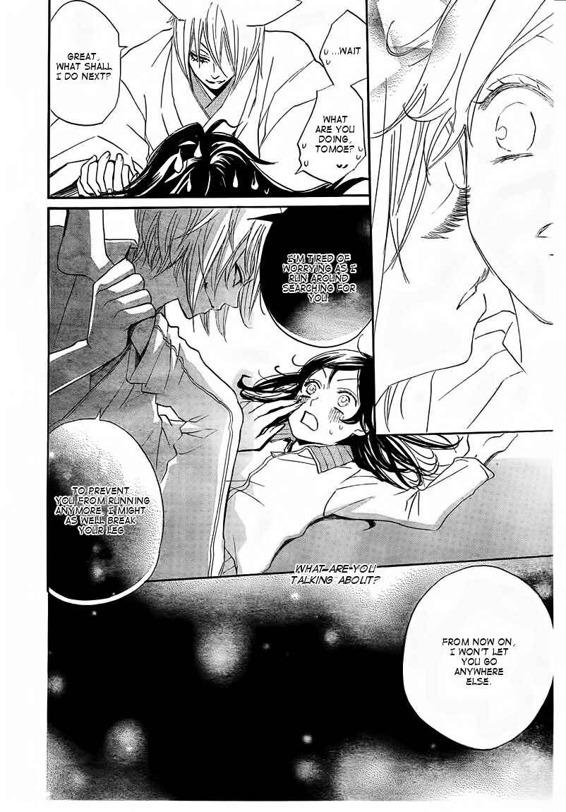 Page 26 Chapter 77 Kamisama Hajimemashita