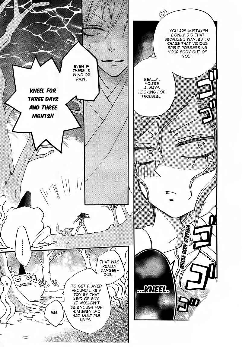 Page 29 Chapter 77 Kamisama Hajimemashita