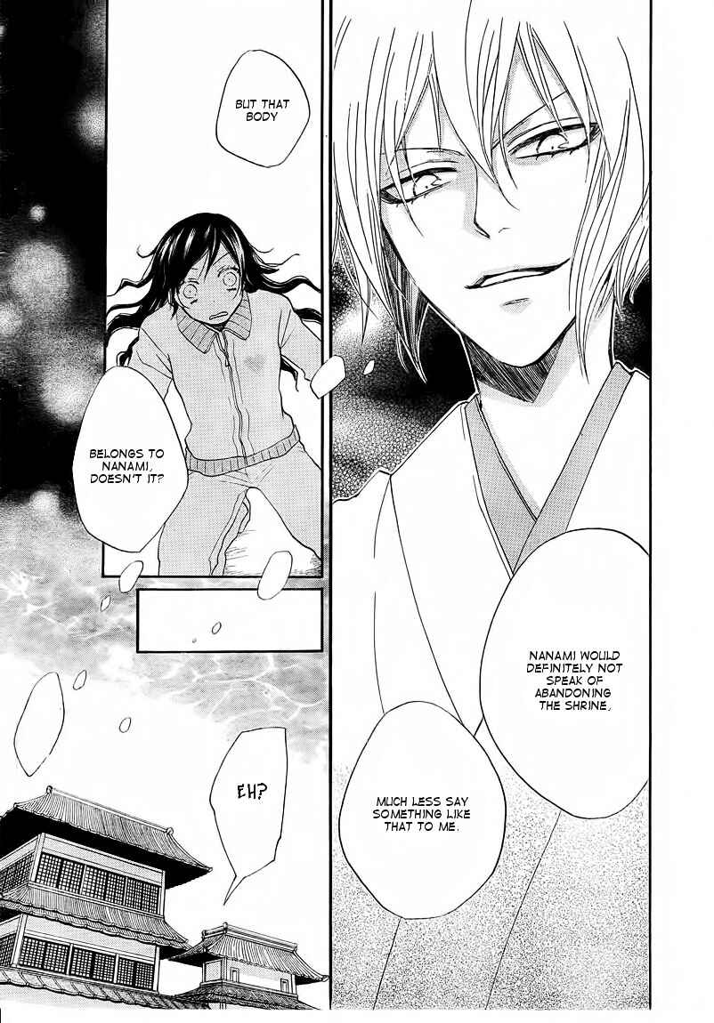 Page 5 Chapter 77 Kamisama Hajimemashita