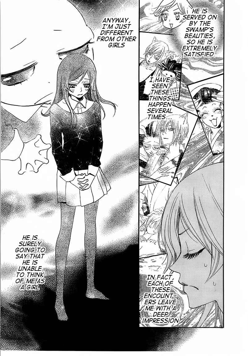 Page 9 Chapter 77 Kamisama Hajimemashita