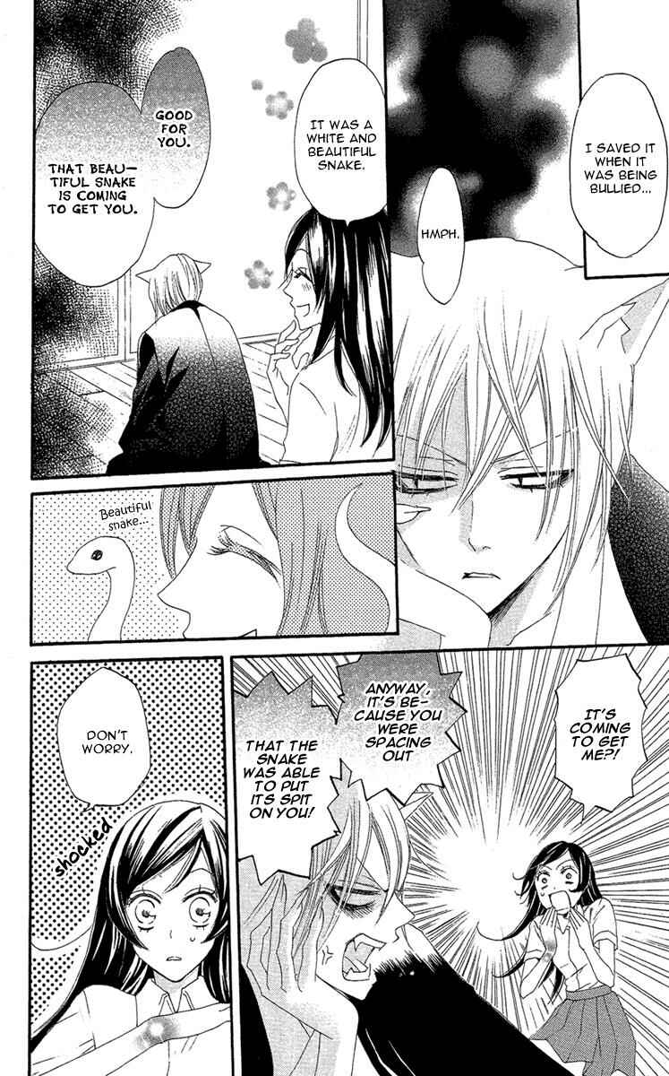 Page 13 Chapter 14 Kamisama Hajimemashita