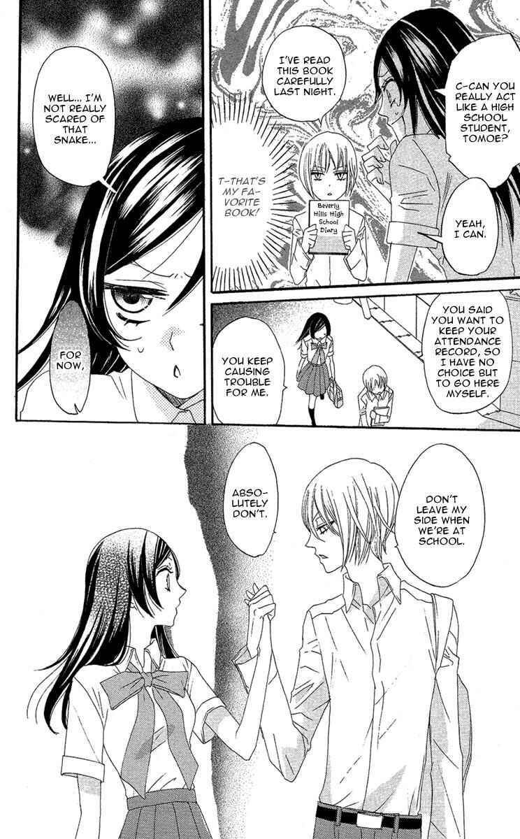 Page 17 Chapter 14 Kamisama Hajimemashita