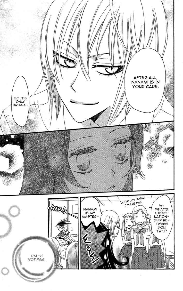 Page 22 Chapter 14 Kamisama Hajimemashita