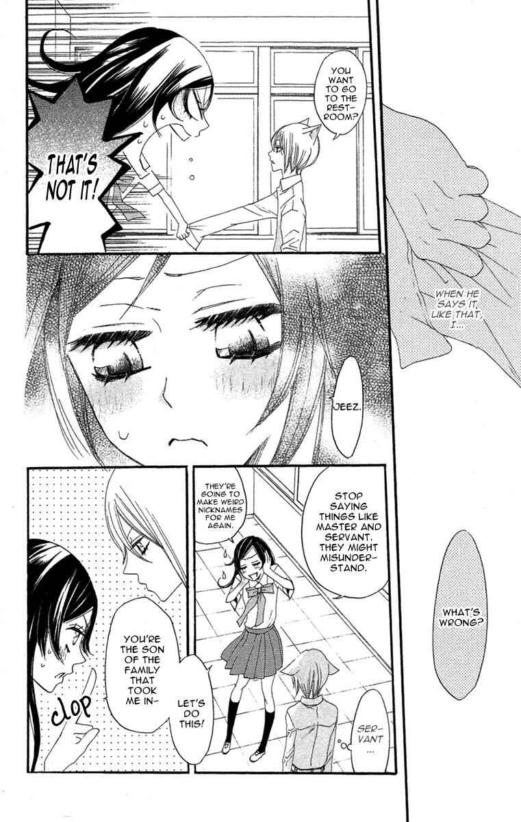 Page 23 Chapter 14 Kamisama Hajimemashita