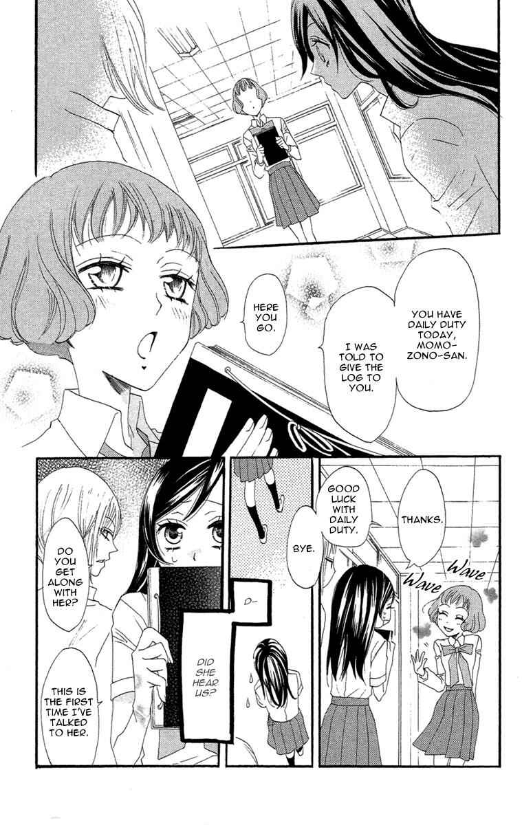 Page 24 Chapter 14 Kamisama Hajimemashita