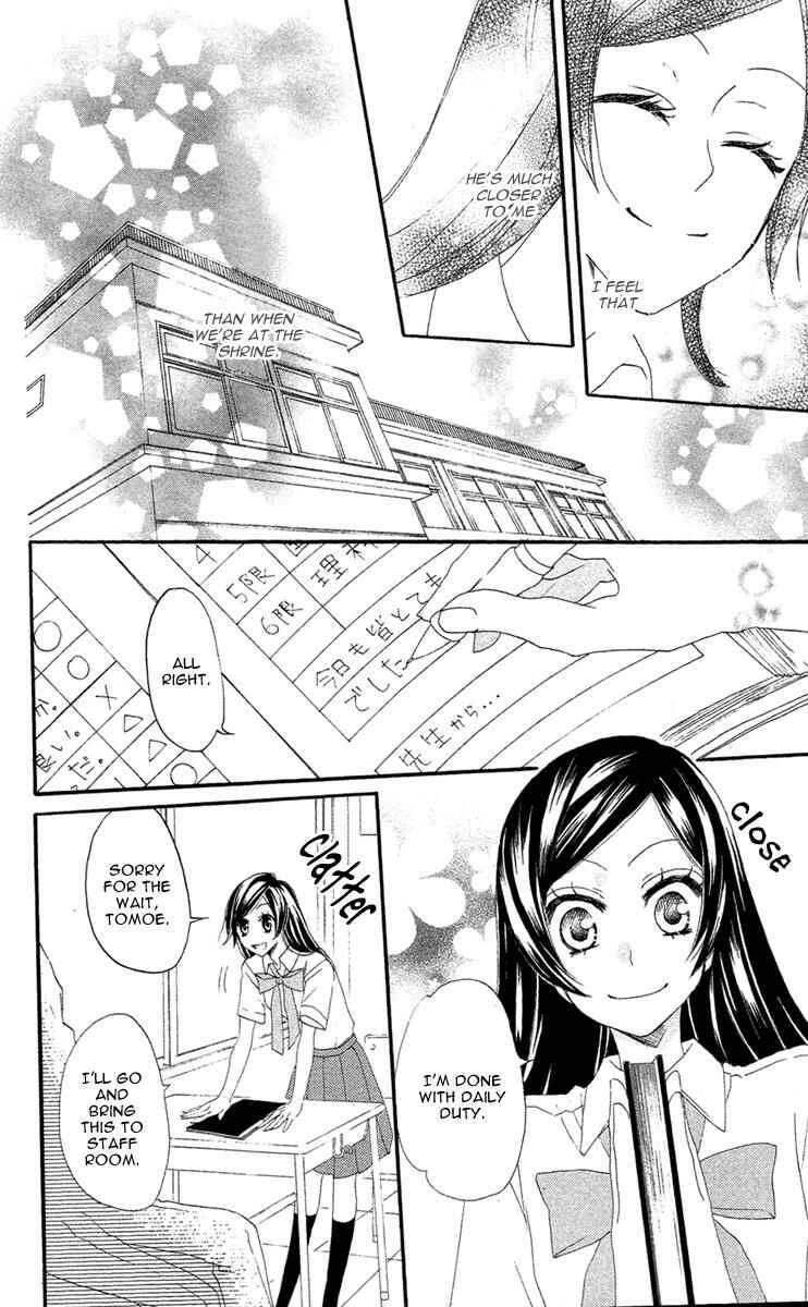 Page 27 Chapter 14 Kamisama Hajimemashita