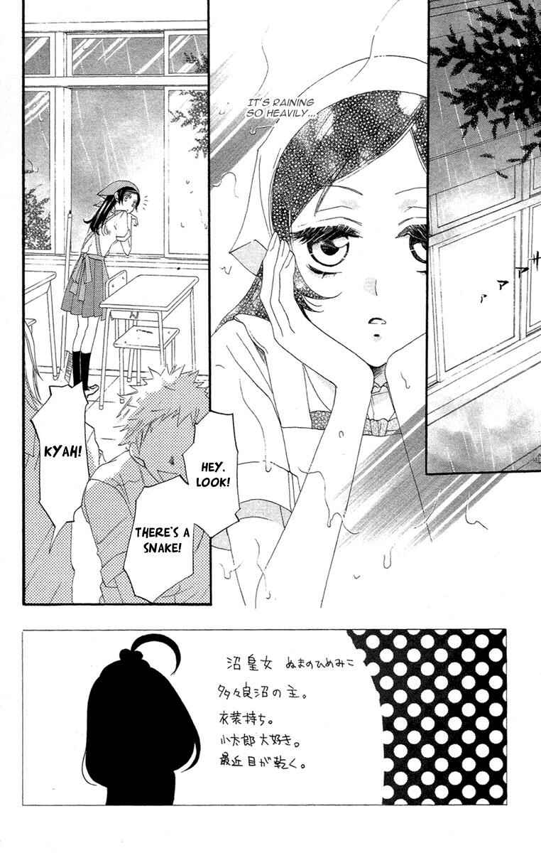 Page 3 Chapter 14 Kamisama Hajimemashita