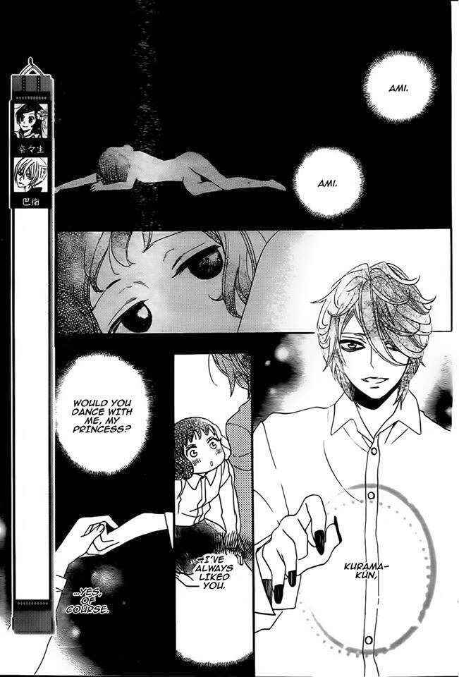 Page 1 Chapter 105 Kamisama Hajimemashita