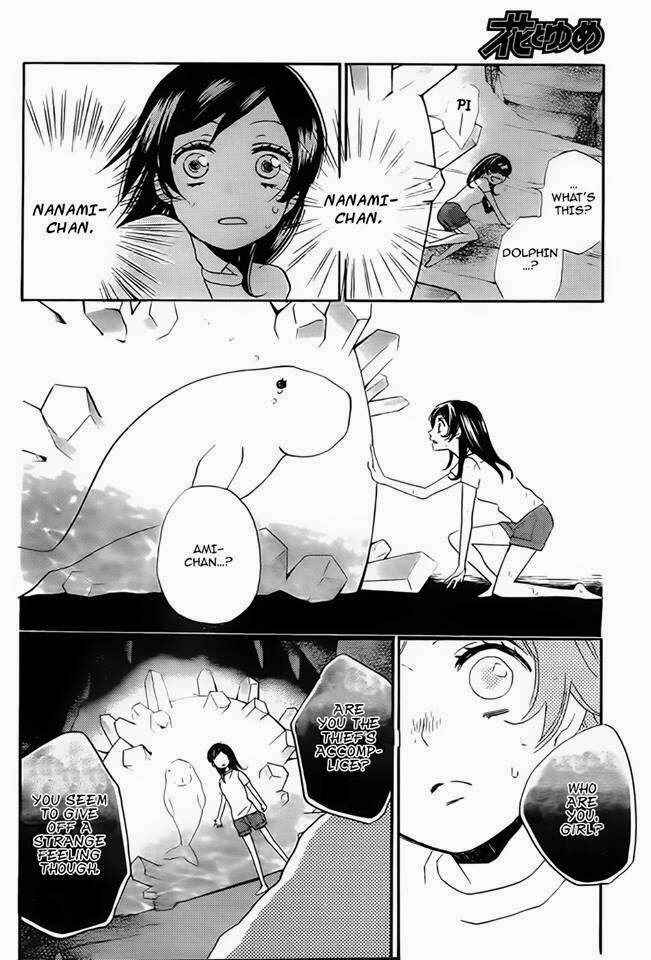 Page 14 Chapter 105 Kamisama Hajimemashita