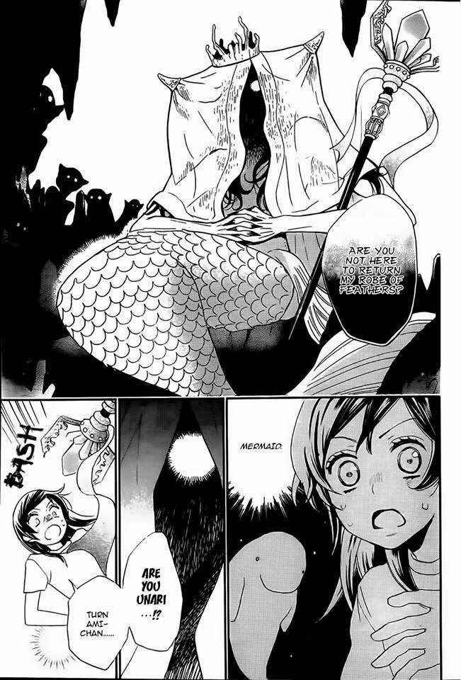 Page 15 Chapter 105 Kamisama Hajimemashita