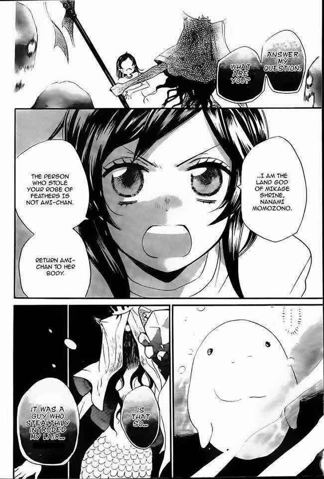 Page 16 Chapter 105 Kamisama Hajimemashita