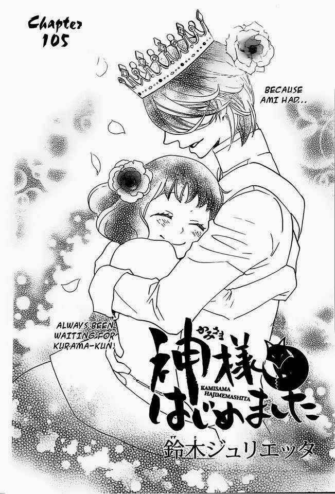 Page 2 Chapter 105 Kamisama Hajimemashita