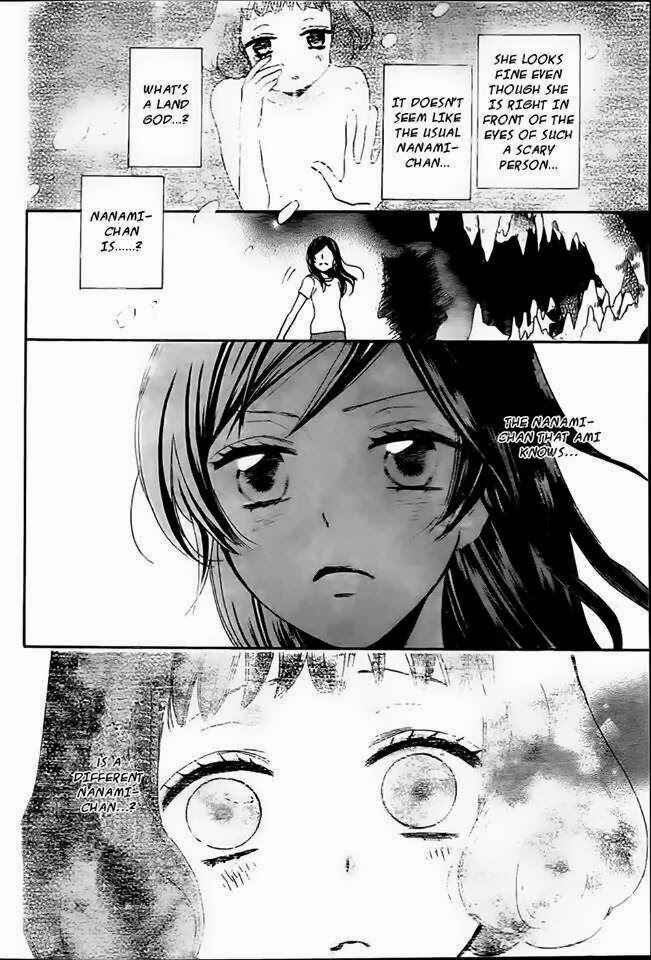 Page 20 Chapter 105 Kamisama Hajimemashita