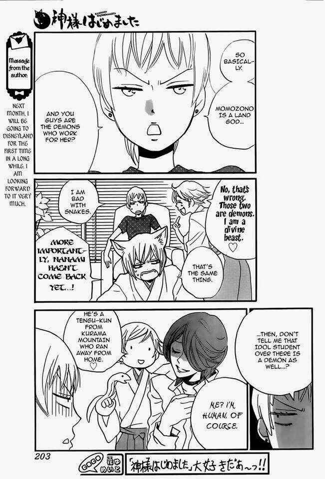 Page 27 Chapter 105 Kamisama Hajimemashita