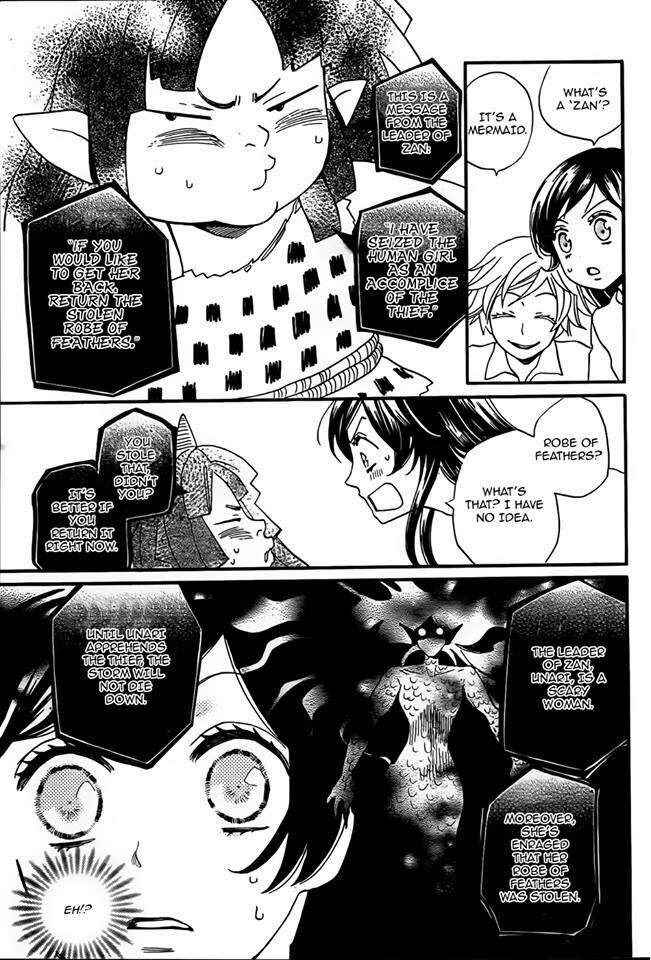 Page 7 Chapter 105 Kamisama Hajimemashita